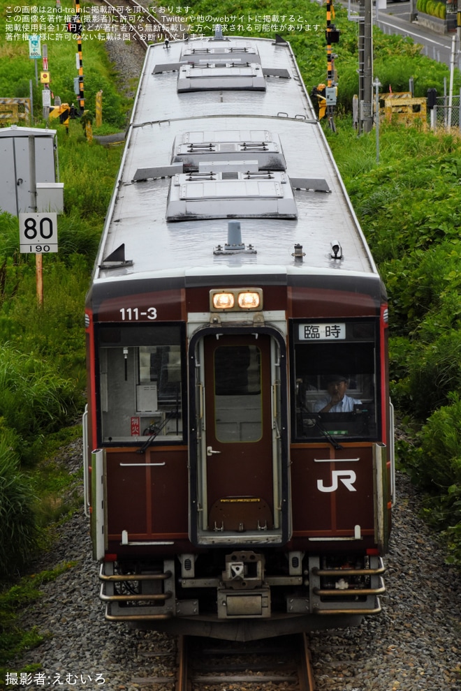【JR東】臨時快速「女川レトロシーパル号」を運行(2025年)を不明で撮影した写真