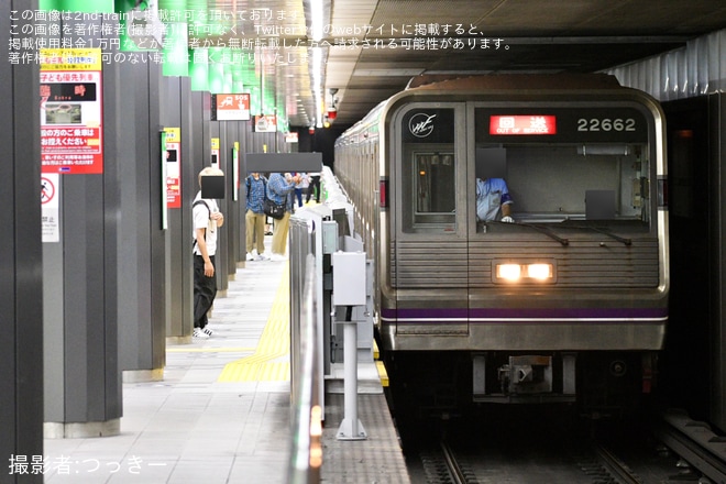 【大阪メトロ】22系22662F 緑木入場回送(202507)