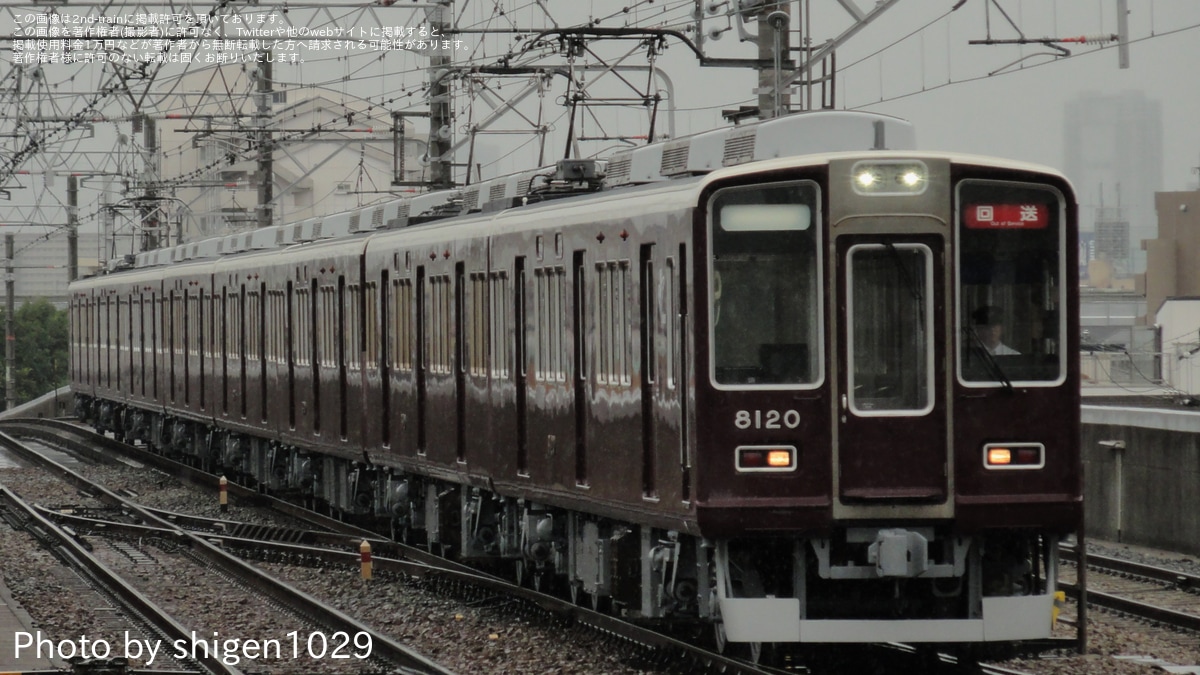 阪急】8000系8020F正雀工場出場回送 |2nd-train鉄道ニュース
