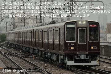 【阪急】8000系8020F正雀工場出場回送