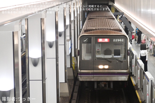 【大阪メトロ】22系22662F 緑木入場回送(202507)