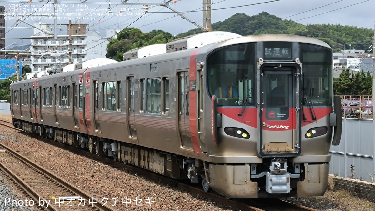 【九尾】 JR西】227系ヒロA32編成下関総合車両所本所構内試運転 |2nd-train鉄道