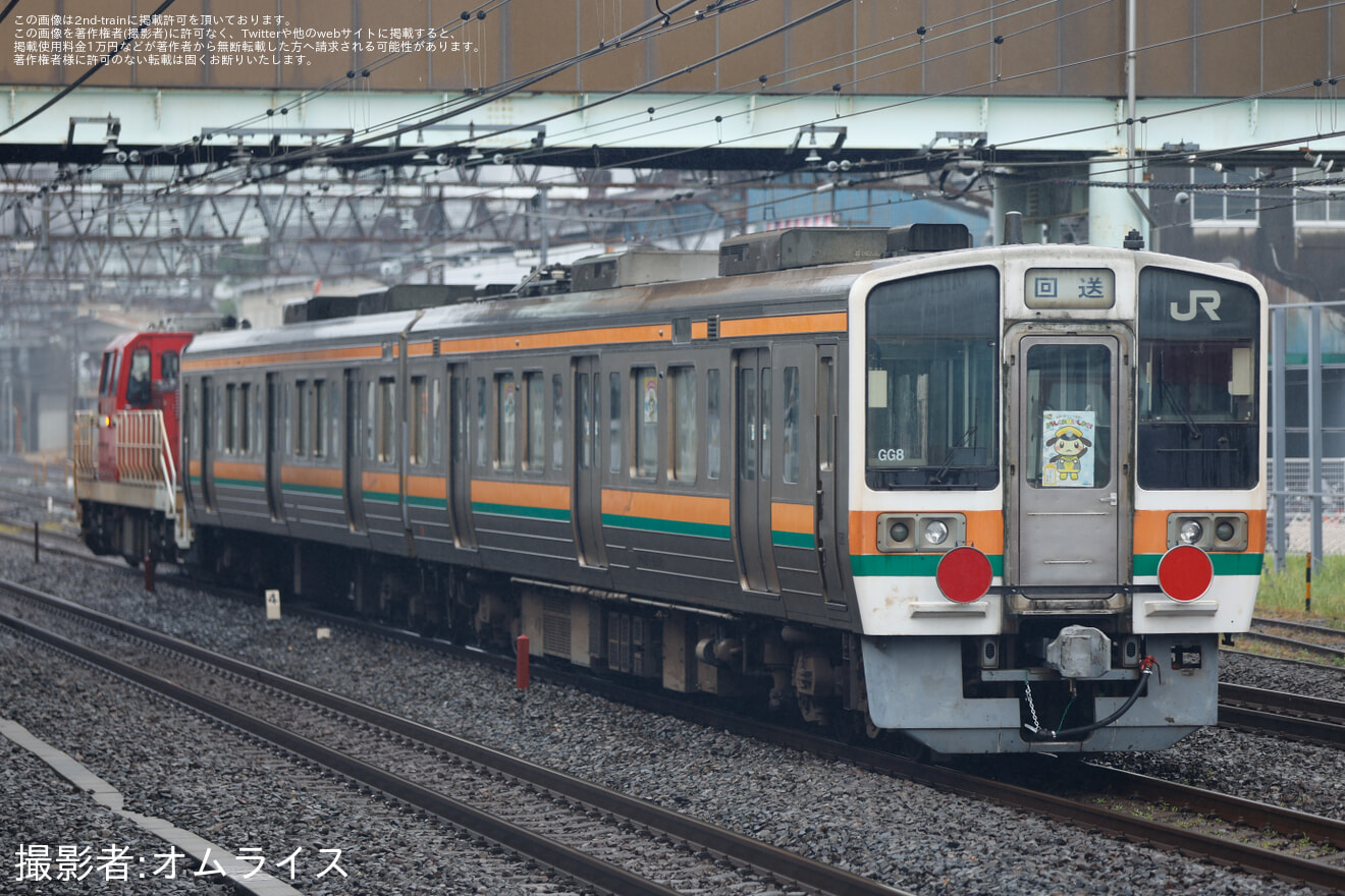 【流鉄】211系GG8編成のみが川崎貨物から甲種の拡大写真
