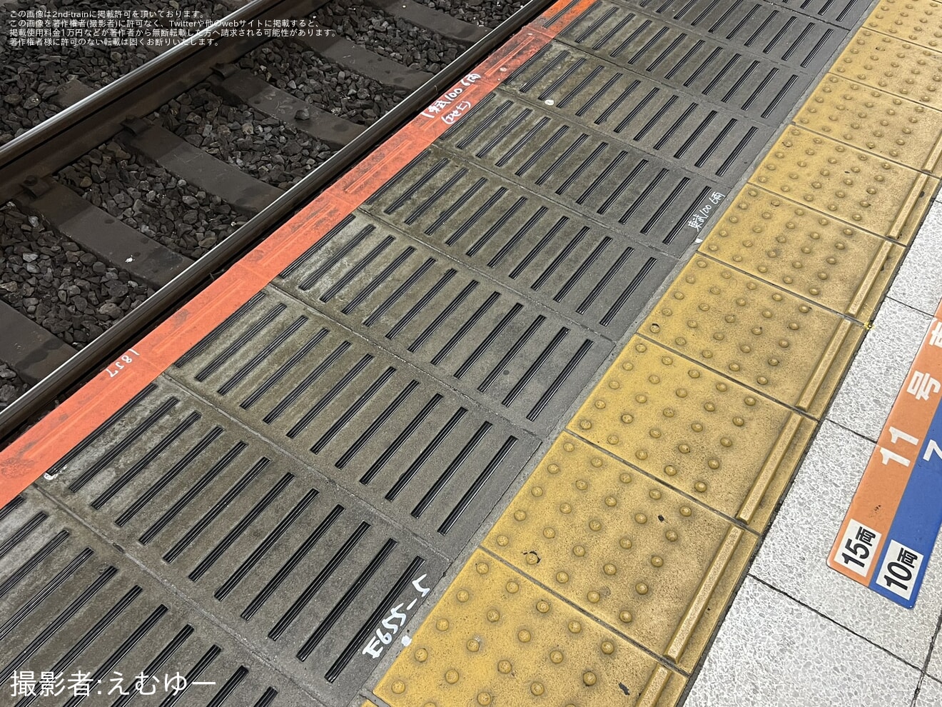 【JR東】大宮駅8番線にE657系7両の表記の拡大写真