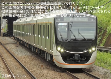【東急】6020系6154Fが試運転を開始