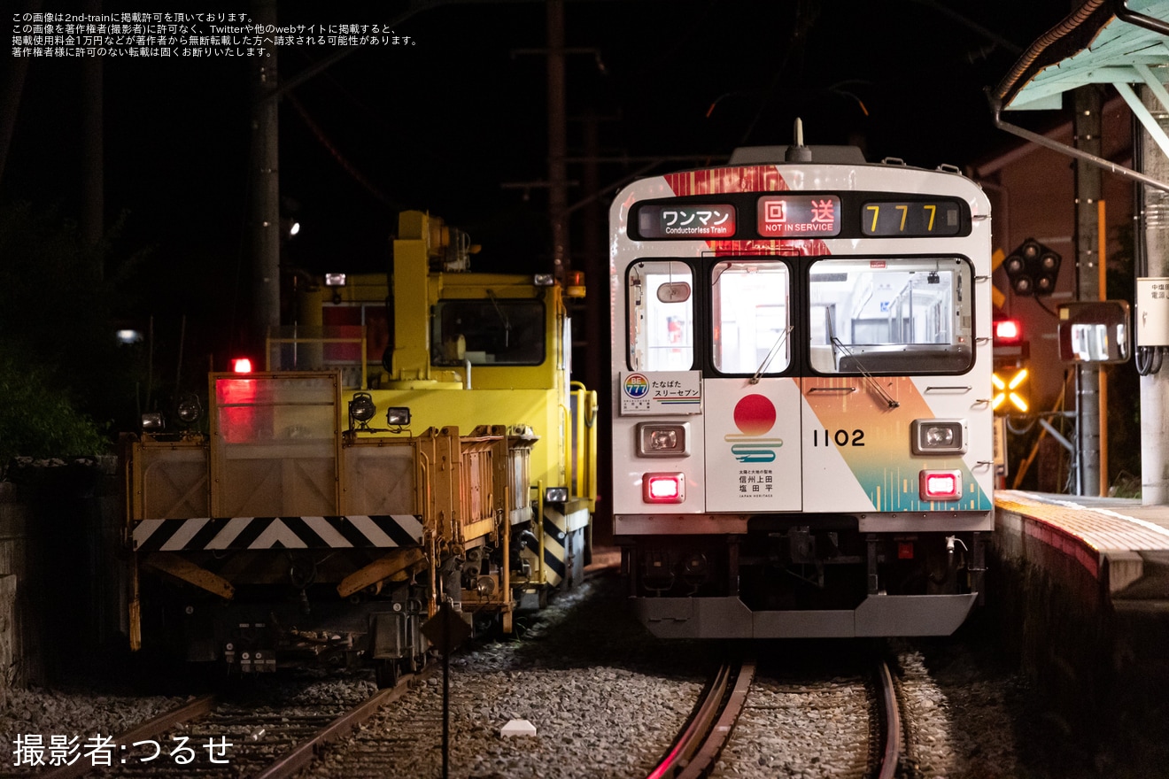 【上田】1000系へ「七夕スリーセブン」の新しいヘッドマークが取り付けの拡大写真