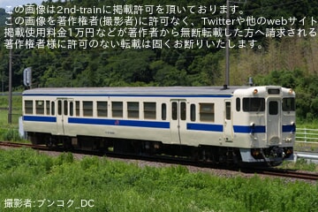 【JR九】キハ47-9050小倉総合車両センター出場