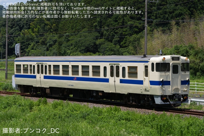 【JR九】キハ47-9050小倉総合車両センター出場