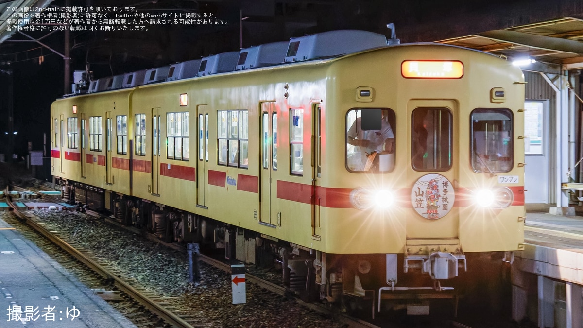 西鉄】早朝臨時列車に「博多祇園山笠」ヘッドマークを取り付け |2nd