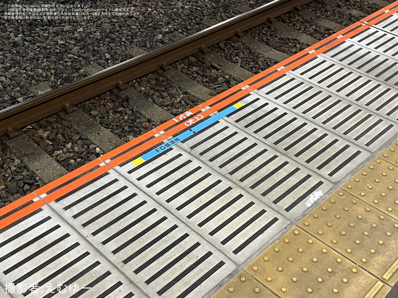 【JR東】大宮駅8番線にE657系7両の表記の拡大写真