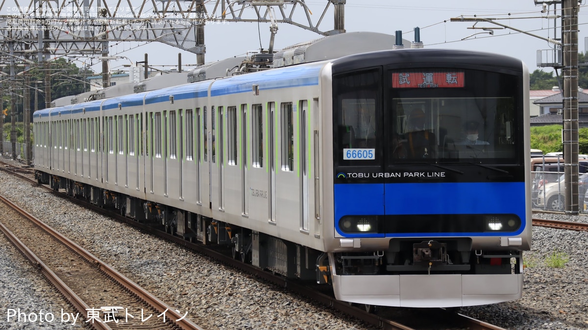 東武　車内プレート　4点セット SP武川 ステップボード (ブラック) (25ym PCX/PCX160)(ブラック