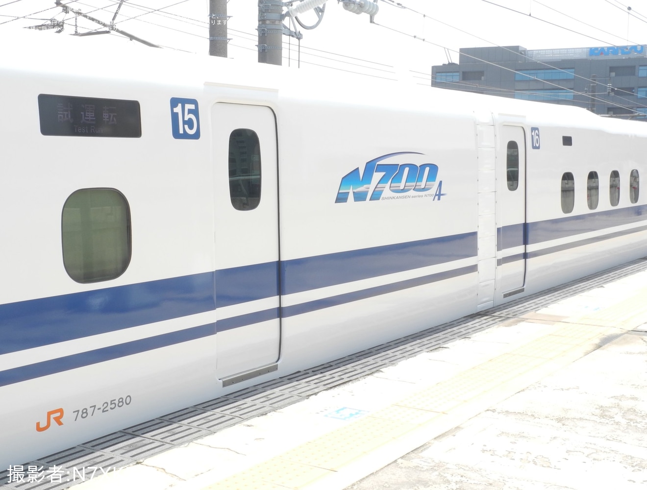 【JR海】N700A(スモールA) X80編成[ラストナンバー]浜松工場出場試運転の拡大写真