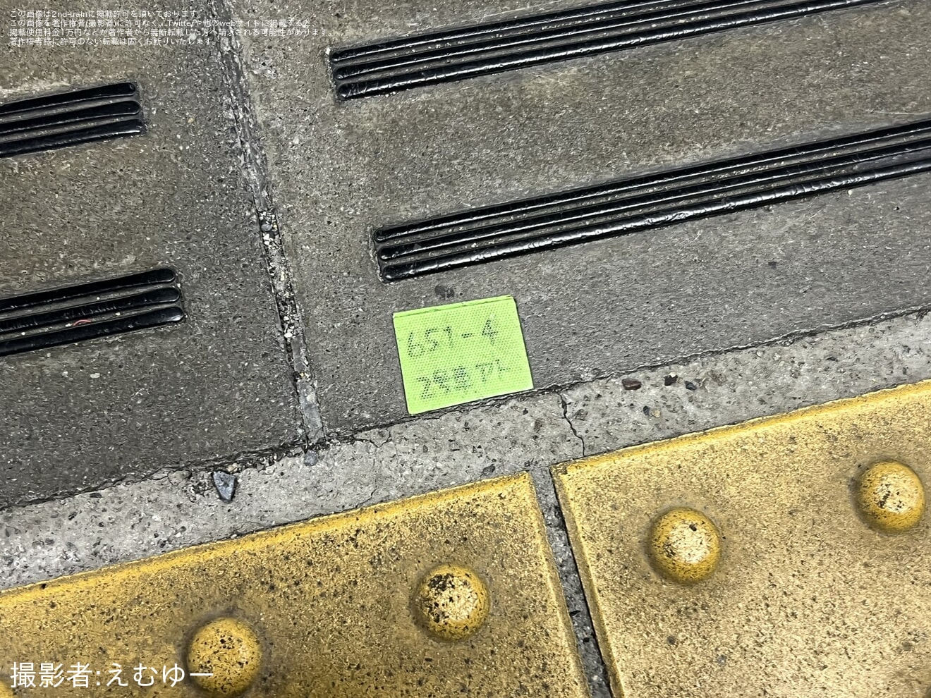 【JR東】大宮駅8番線にE657系7両の表記の拡大写真