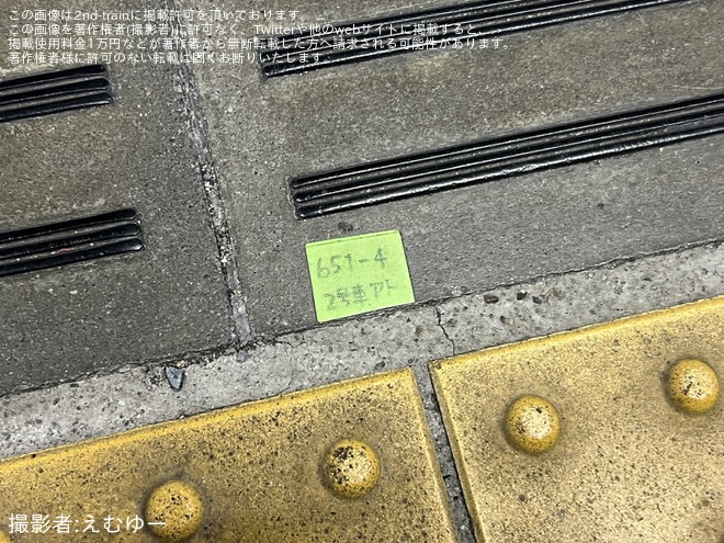 【JR東】大宮駅8番線にE657系7両の表記を大宮駅で撮影した写真