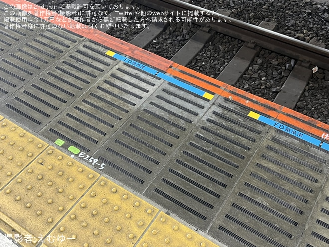 大宮駅で撮影された【JR東】大宮駅8番線にE657系7両の表記