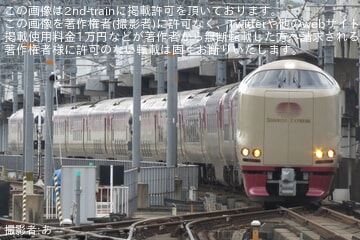 【JR西】サンライズ瀬戸・出雲運転打ち切りに伴う回送