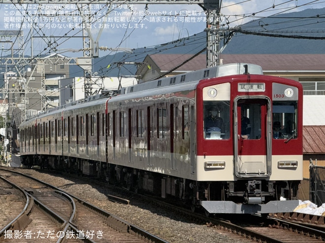 【近鉄】1400系FC03五位堂検修車庫出場試運転(202507)