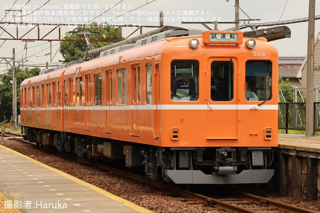 【養老】600系D06塩浜出場試運転(202507)