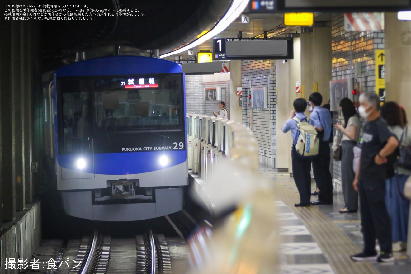 【福市交】新型車両4000系29編成(4129F)が試運転の拡大写真
