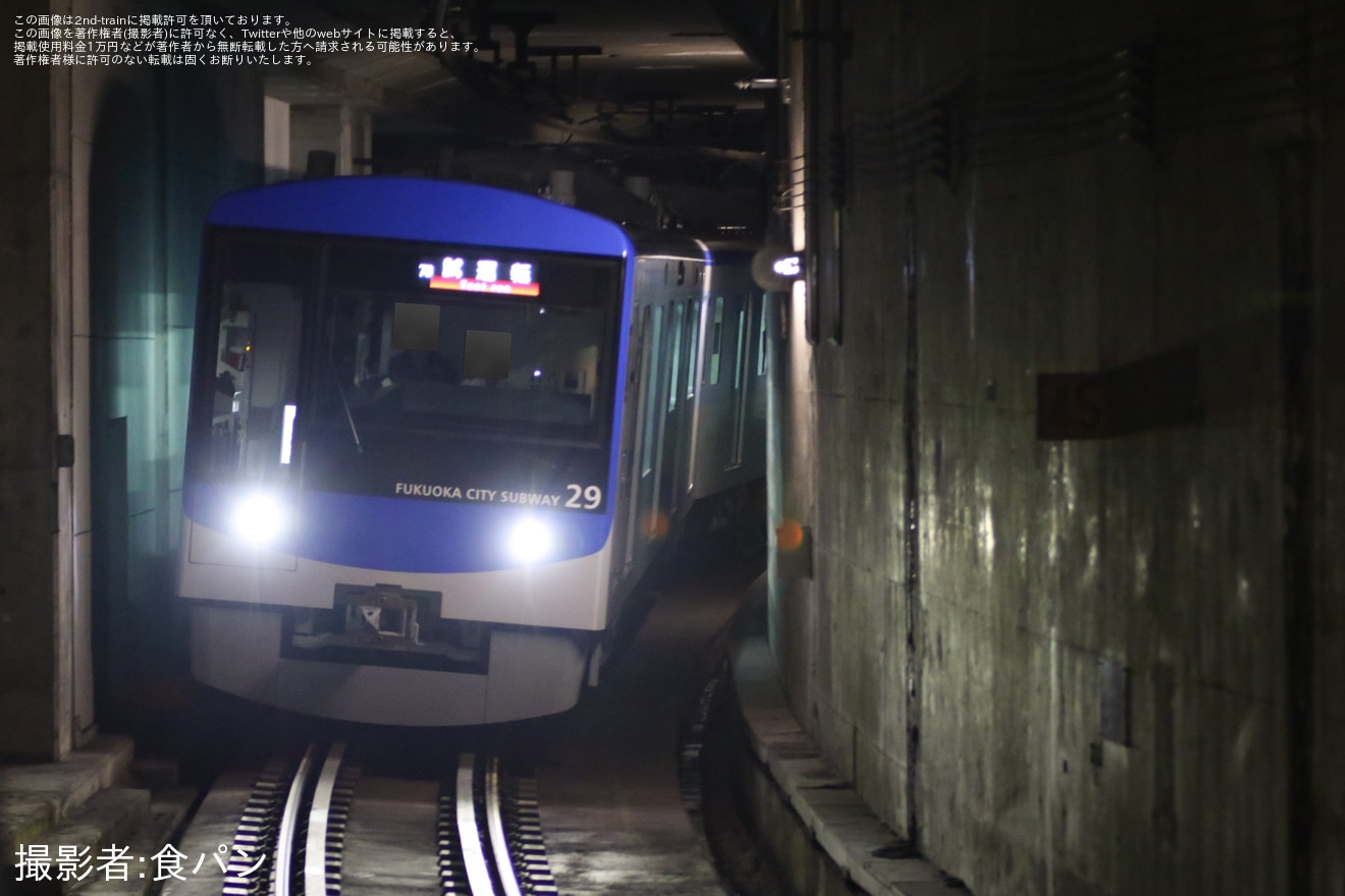 【福市交】新型車両4000系29編成(4129F)が試運転の拡大写真