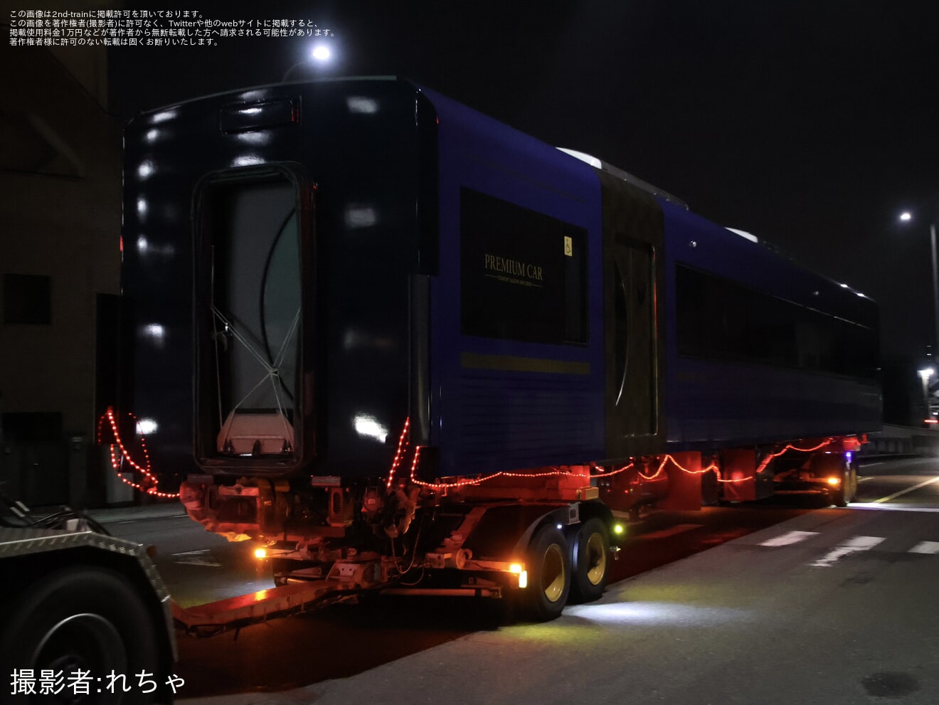 【京阪】3000系プレミアムカー2両化に伴う3955号車、3956号車陸送の拡大写真