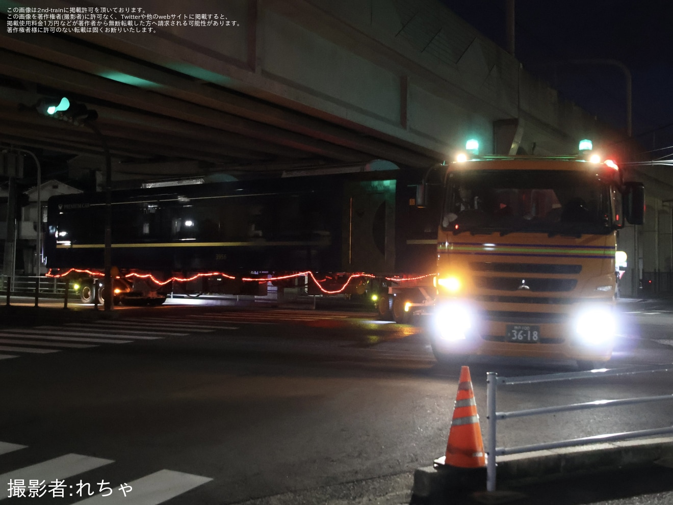 【京阪】3000系プレミアムカー2両化に伴う3955号車、3956号車陸送の拡大写真