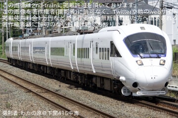 【JR九】885系SM5編成小倉総合車両センター出場