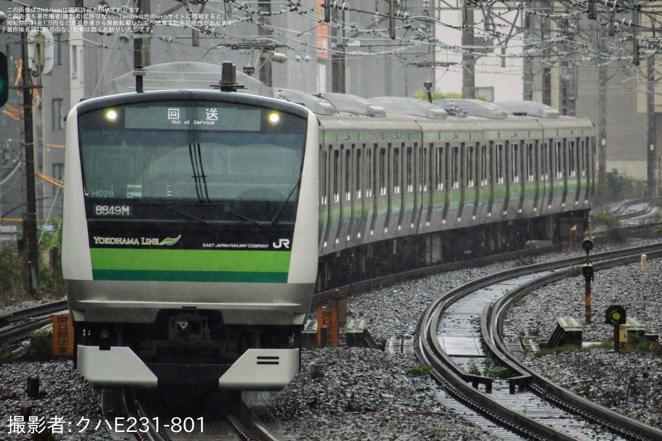 【JR東】E233系クラH028編成 東京総合車両センター出場回送の拡大写真