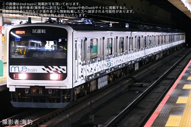 【JR東】209系「Mue-Train」 川越線試運転で大宮駅地下ホームへ