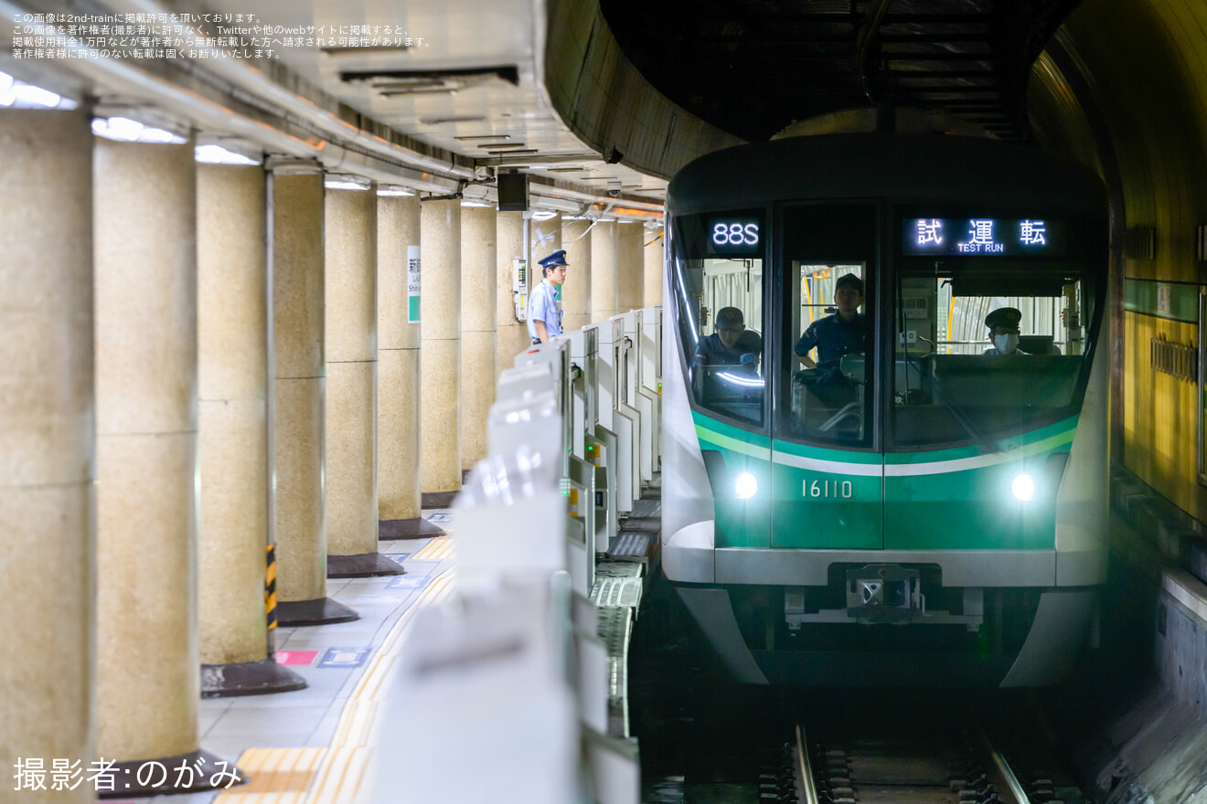 【メトロ】16000系16110F綾瀬工場出場試運転の拡大写真