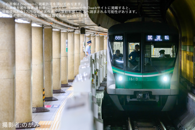 【メトロ】16000系16110F綾瀬工場出場試運転を新御茶ノ水駅で撮影した写真