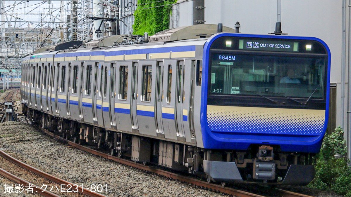 ジャンク E235系 11両 新型に化け」JR山手線で旧型車両が現役!? よく見ると昔の痕跡も