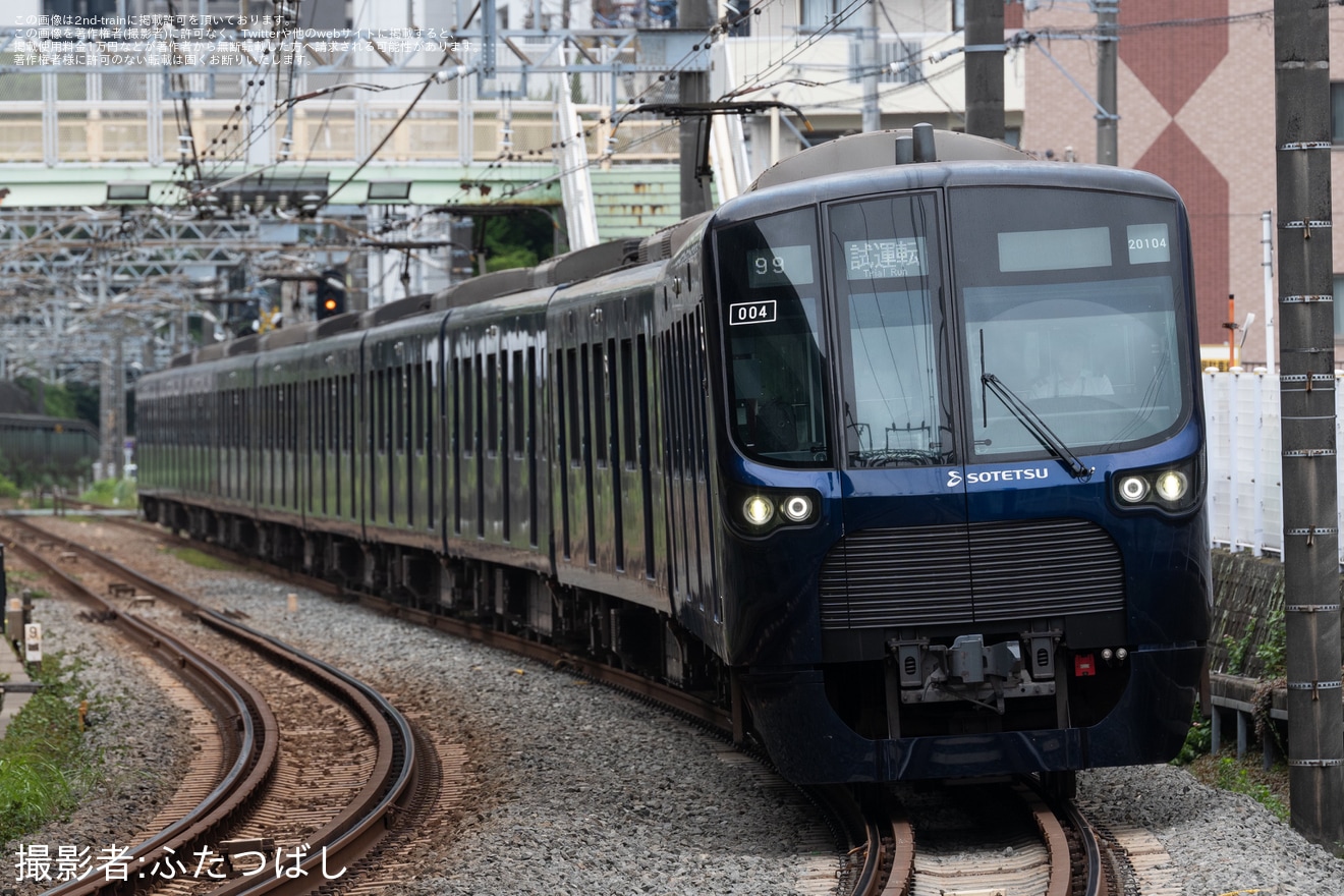 【相鉄】20000系20104F(20104×10)が試運転の拡大写真