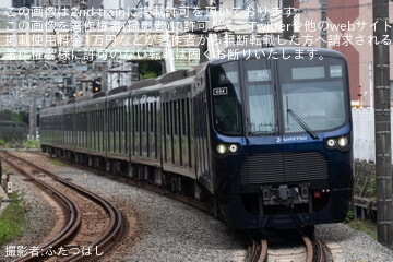 【相鉄】20000系20104F(20104×10)が試運転