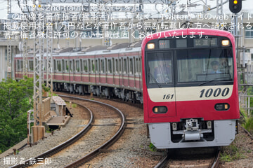 【京急】新1000形1161編成 久里浜工場出場前試運転