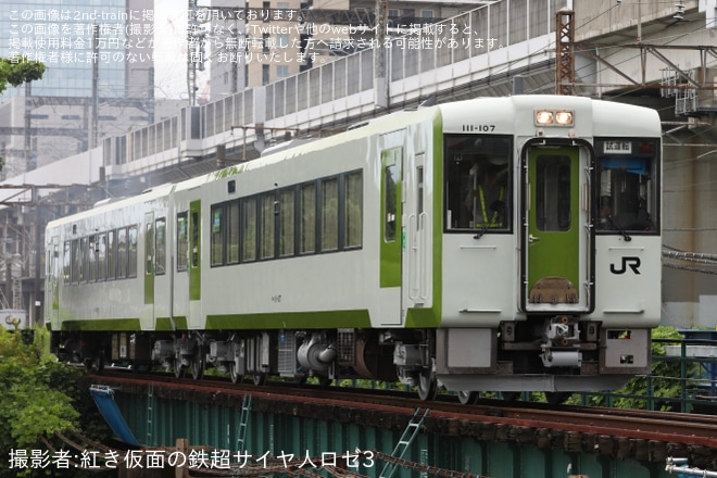 【JR東】キハ111-107+キハ112-107が磐越東線で試運転