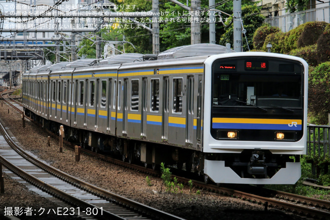 目白駅で撮影された【JR東】209系マリC610編成 大宮総合車両センター出場