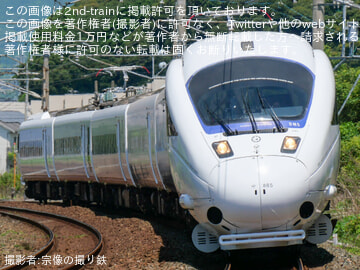 by宗像の撮り鉄