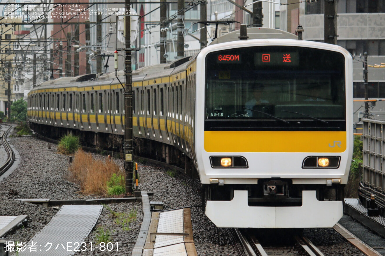 【JR東】E231系ミツA518編成 東京総合車両センターへ入場の拡大写真