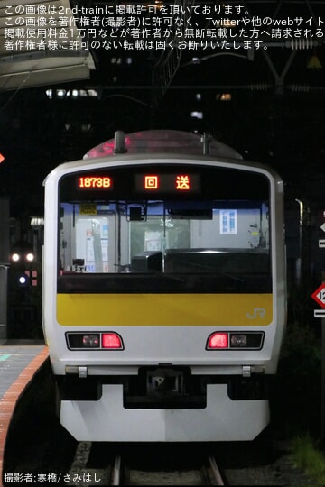 013ba297edd46fd970073ad5f87a85