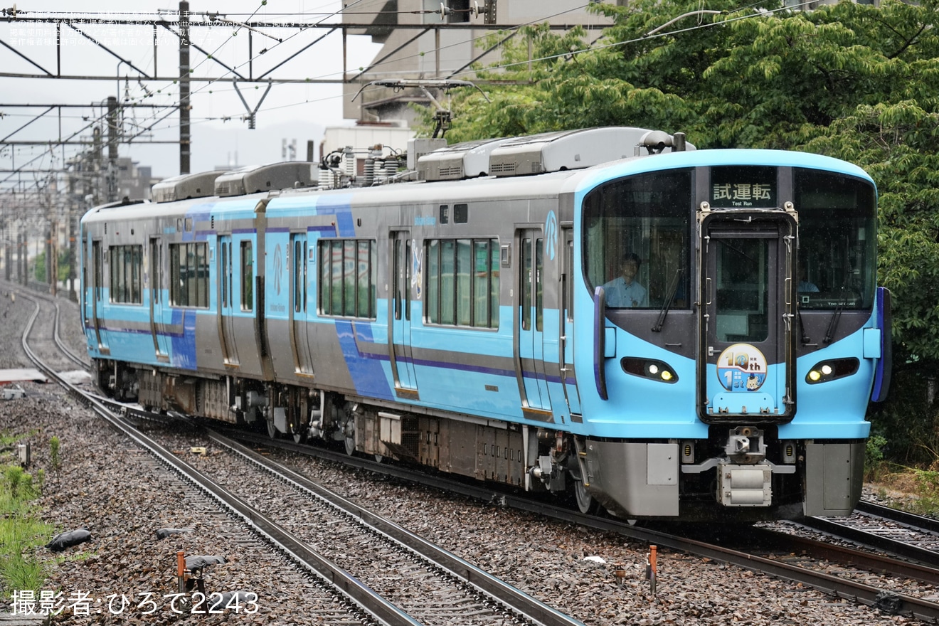 【IR】521系IR17編成吹田総合車両所本所出場試運転の拡大写真
