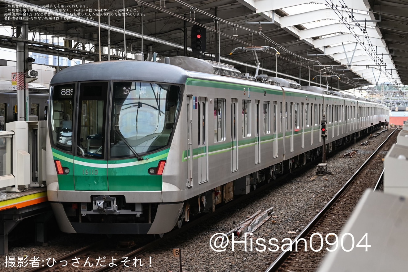 【メトロ】16000系16110F綾瀬工場出場試運転の拡大写真
