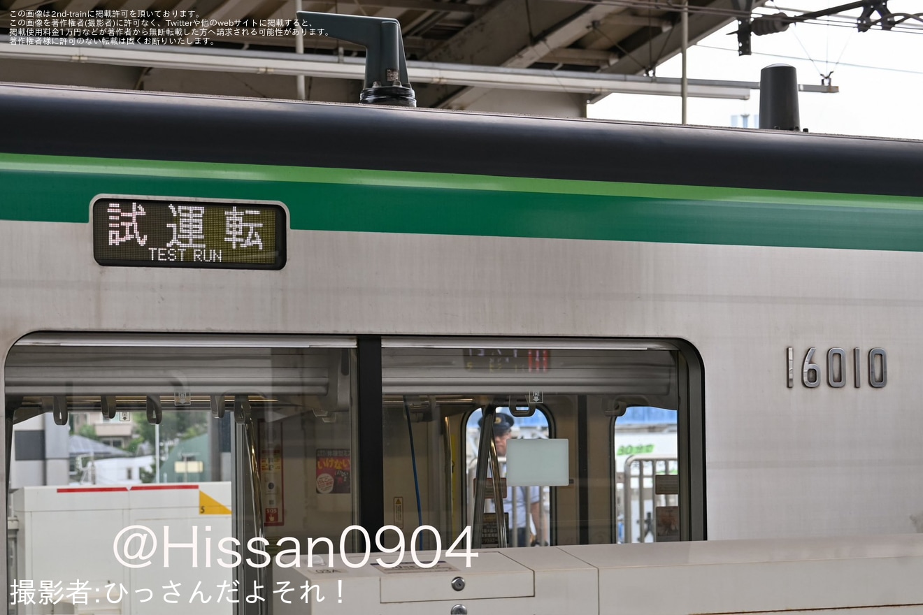 【メトロ】16000系16110F綾瀬工場出場試運転の拡大写真