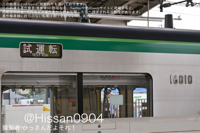 【メトロ】16000系16110F綾瀬工場出場試運転を不明で撮影した写真