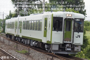 【JR東】キハ111-107+キハ112-107が出場回送