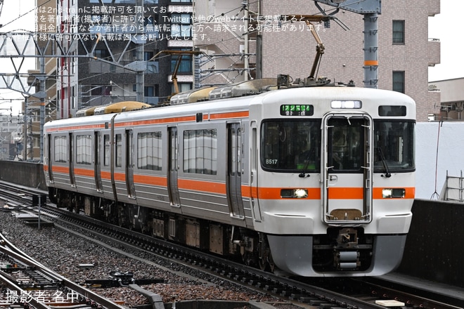 【JR海】名古屋発普通「春田」行き が運転