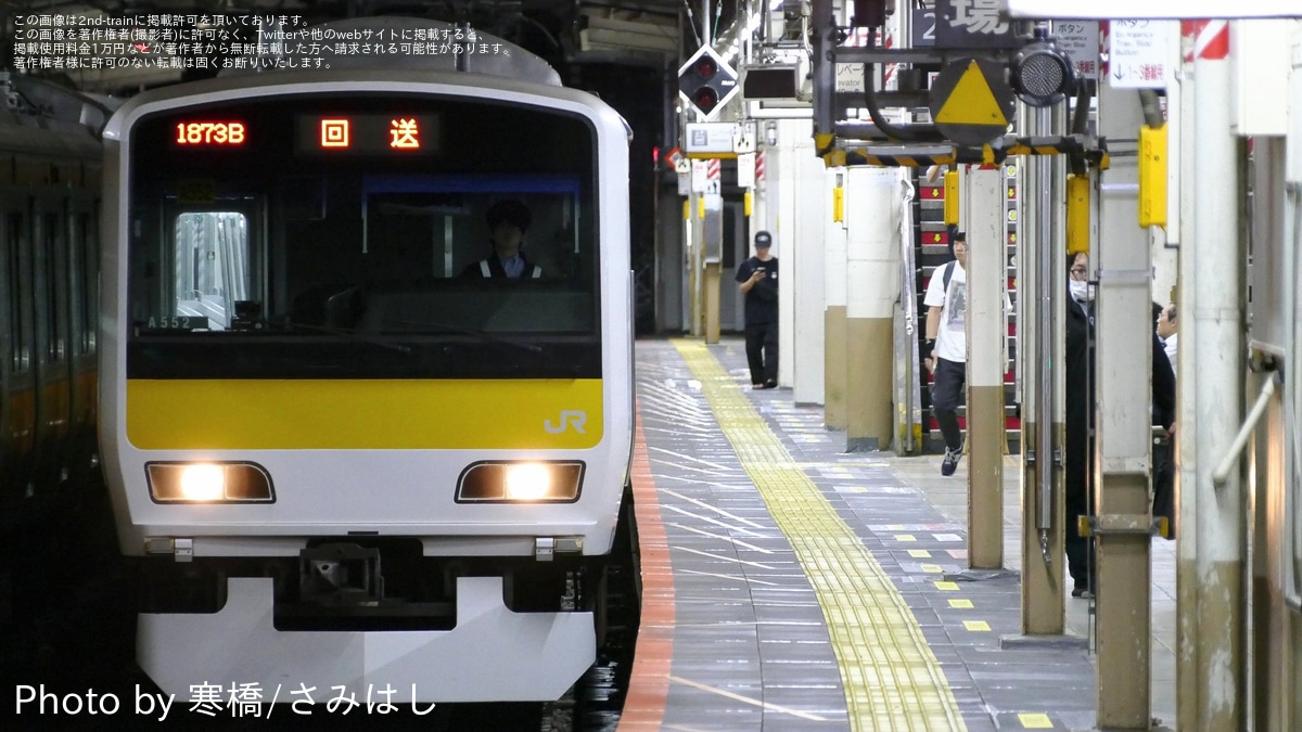 鉄道車両の窓ガラス 鉄道車両のガラス｜あなたのそばにAGC｜AGC