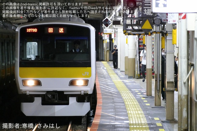 【JR東】E231系ミツA552編成窓ガラス破損に伴う臨時回送を不明で撮影した写真