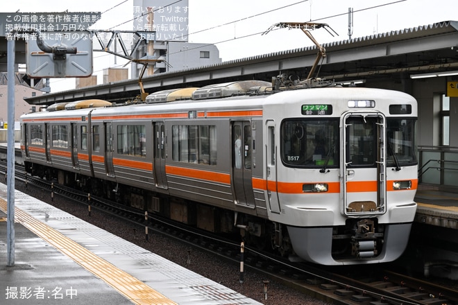 【JR海】名古屋発普通「春田」行き が運転