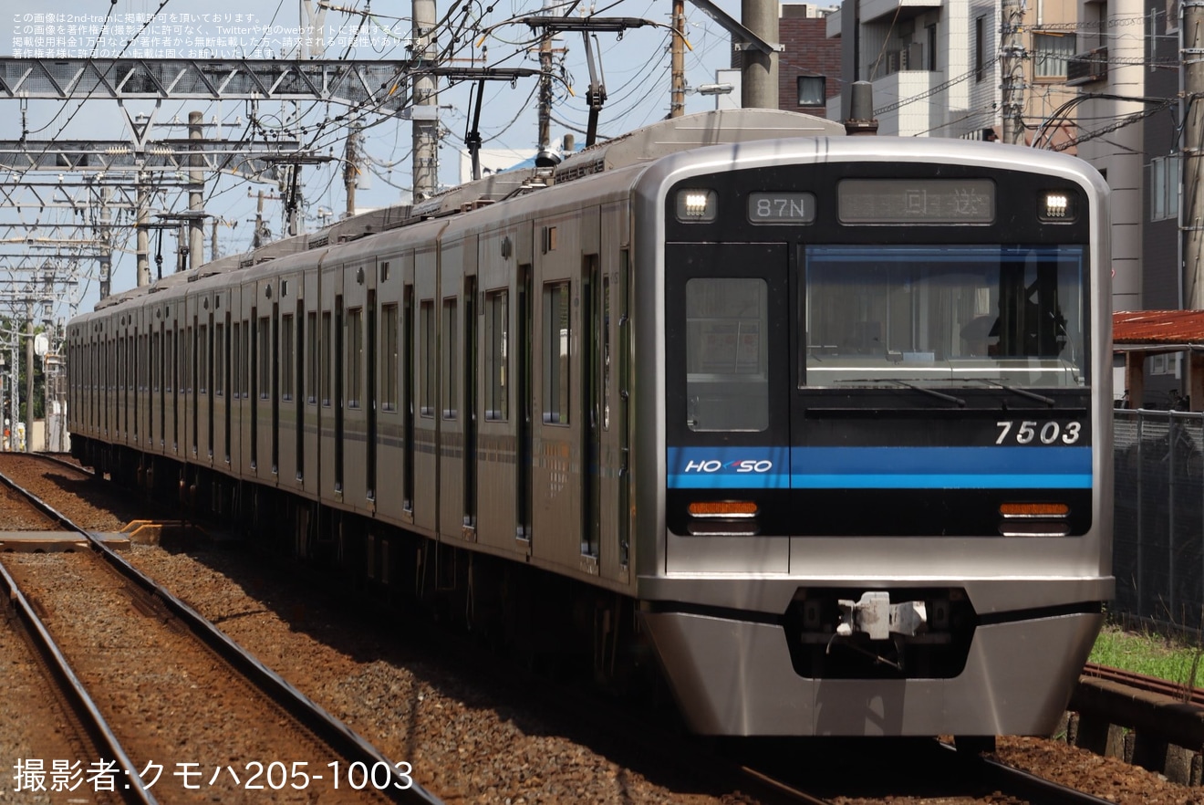 【北総】7500形7503編成宗吾車両基地出場回送の拡大写真